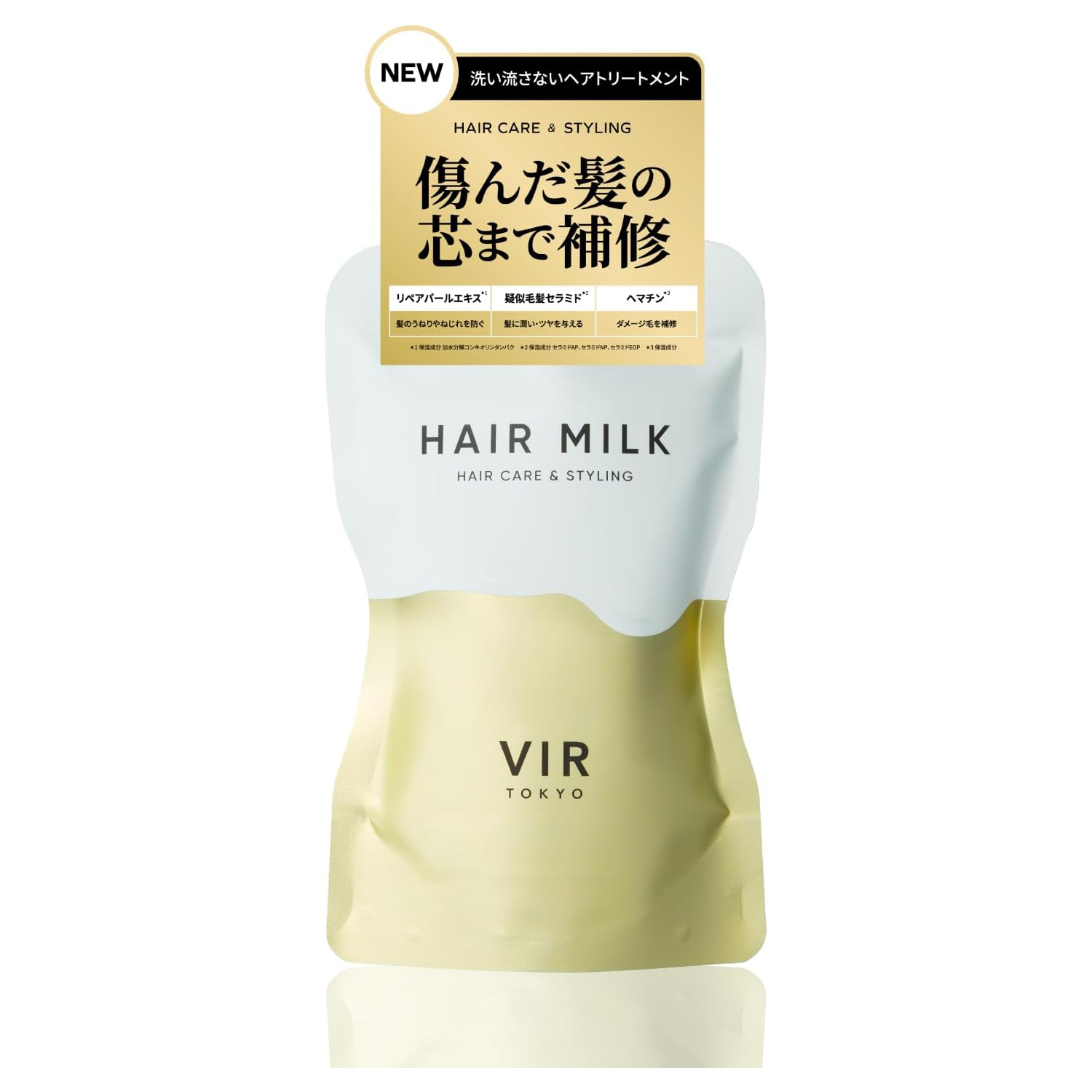 product name