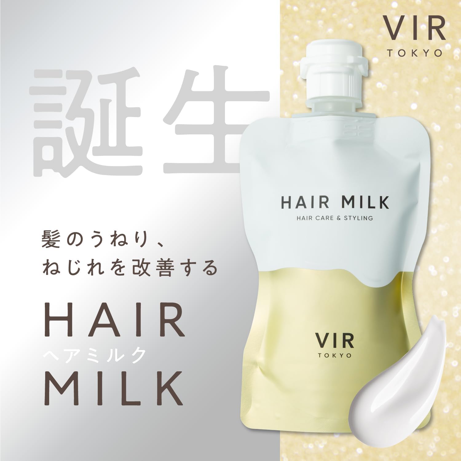 product name