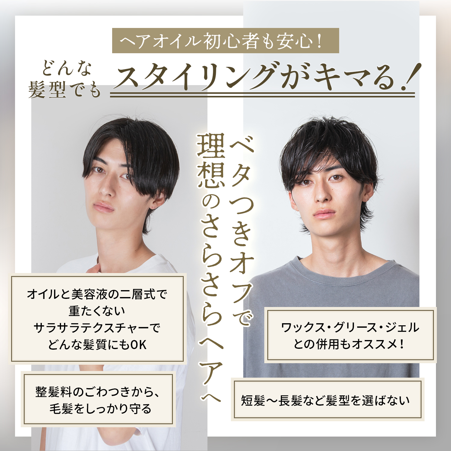 product name