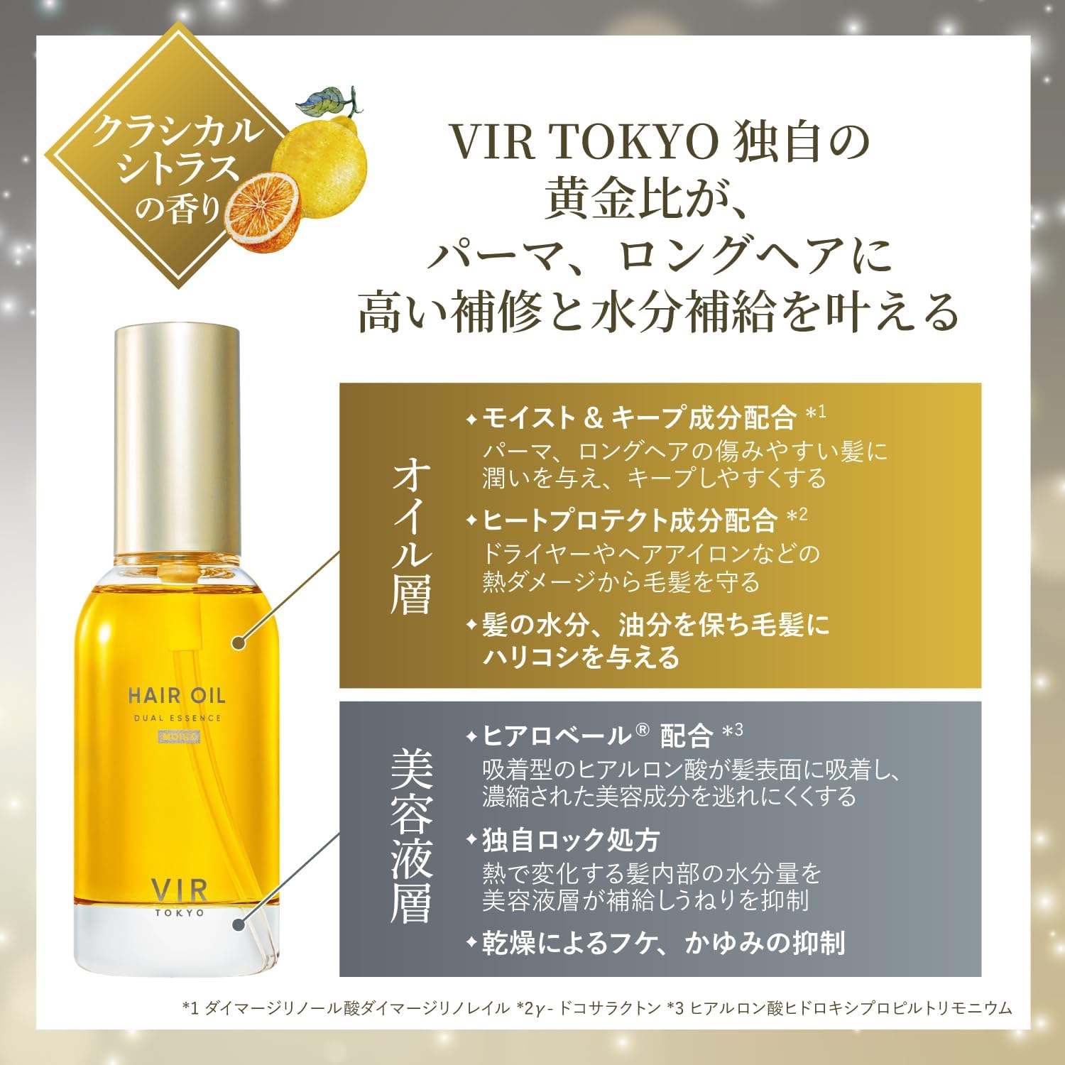 product name