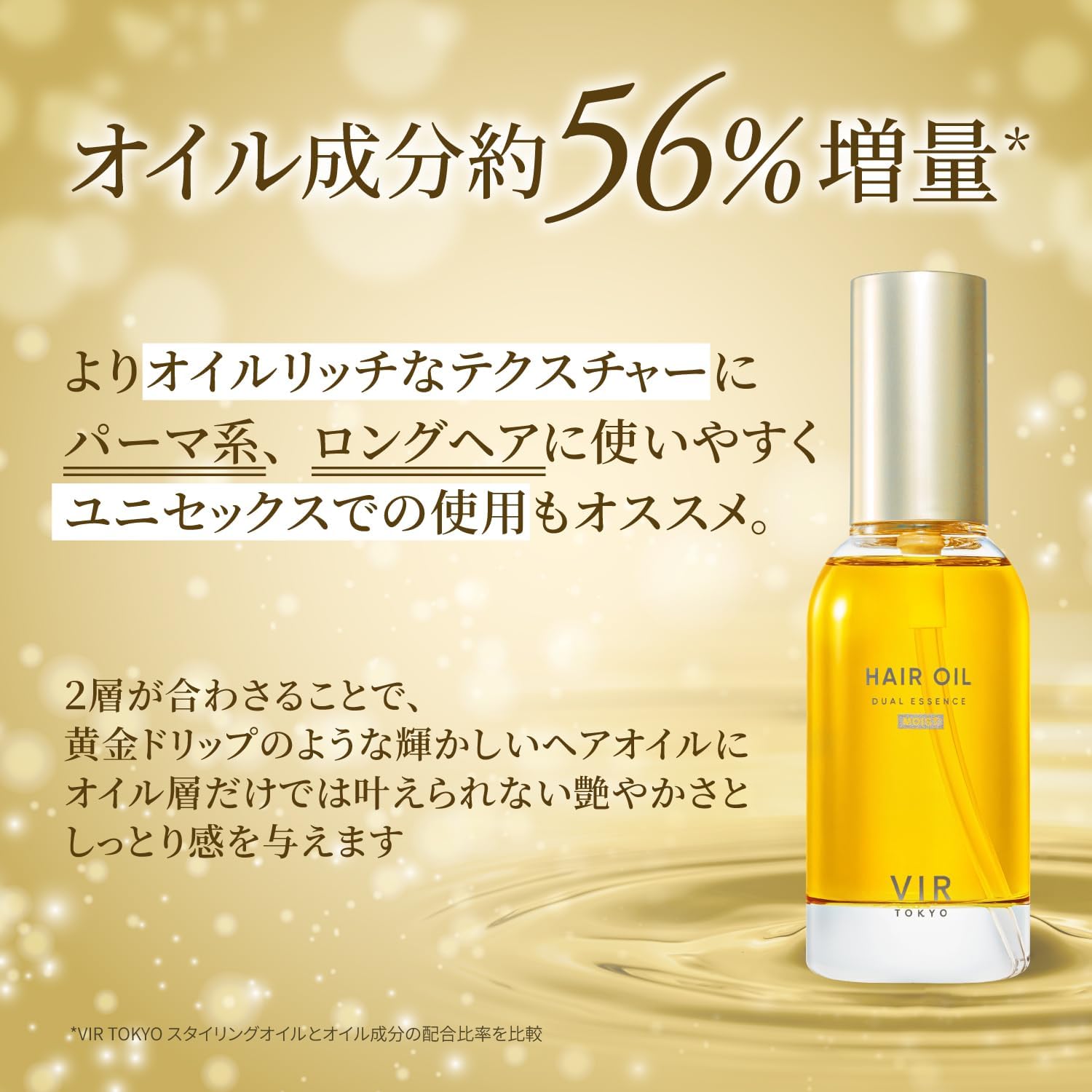 product name