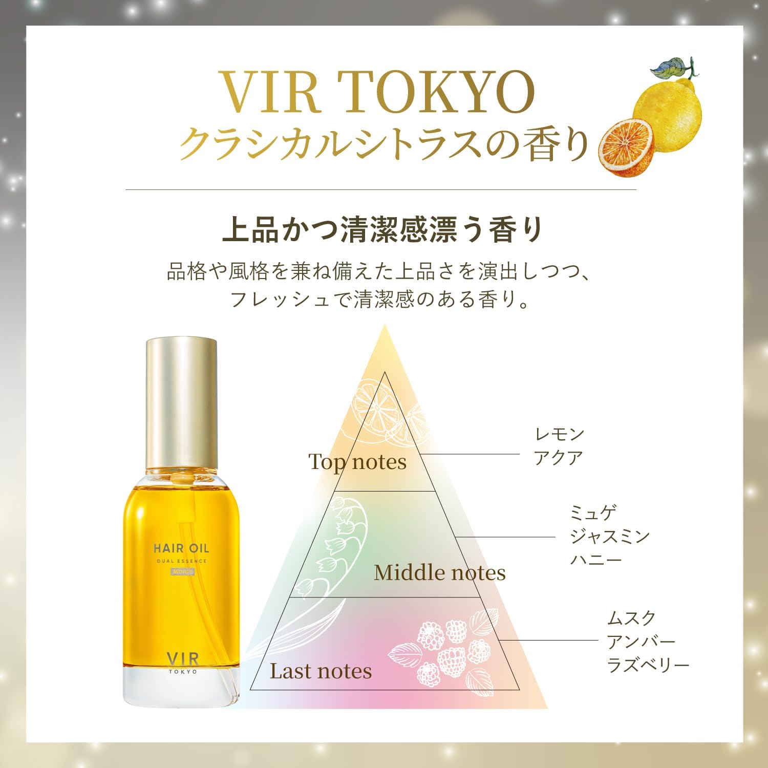 product name