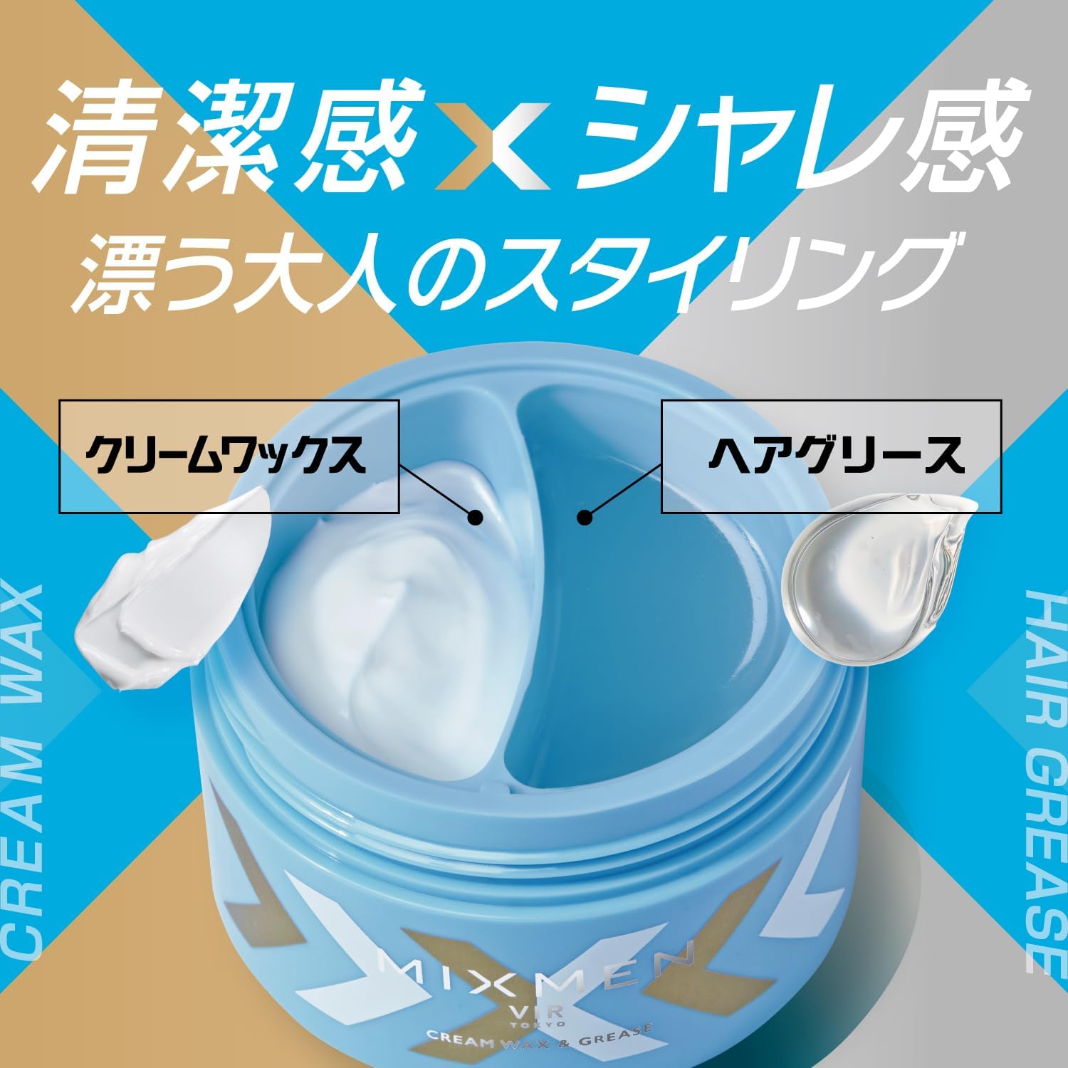 product name