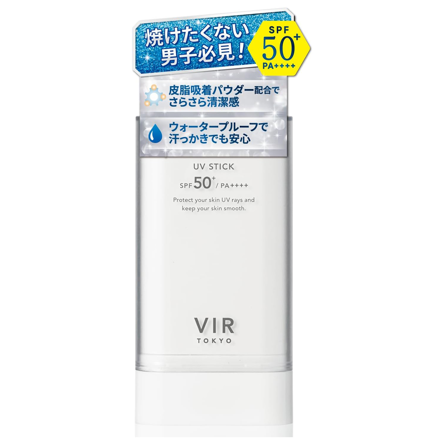 product name