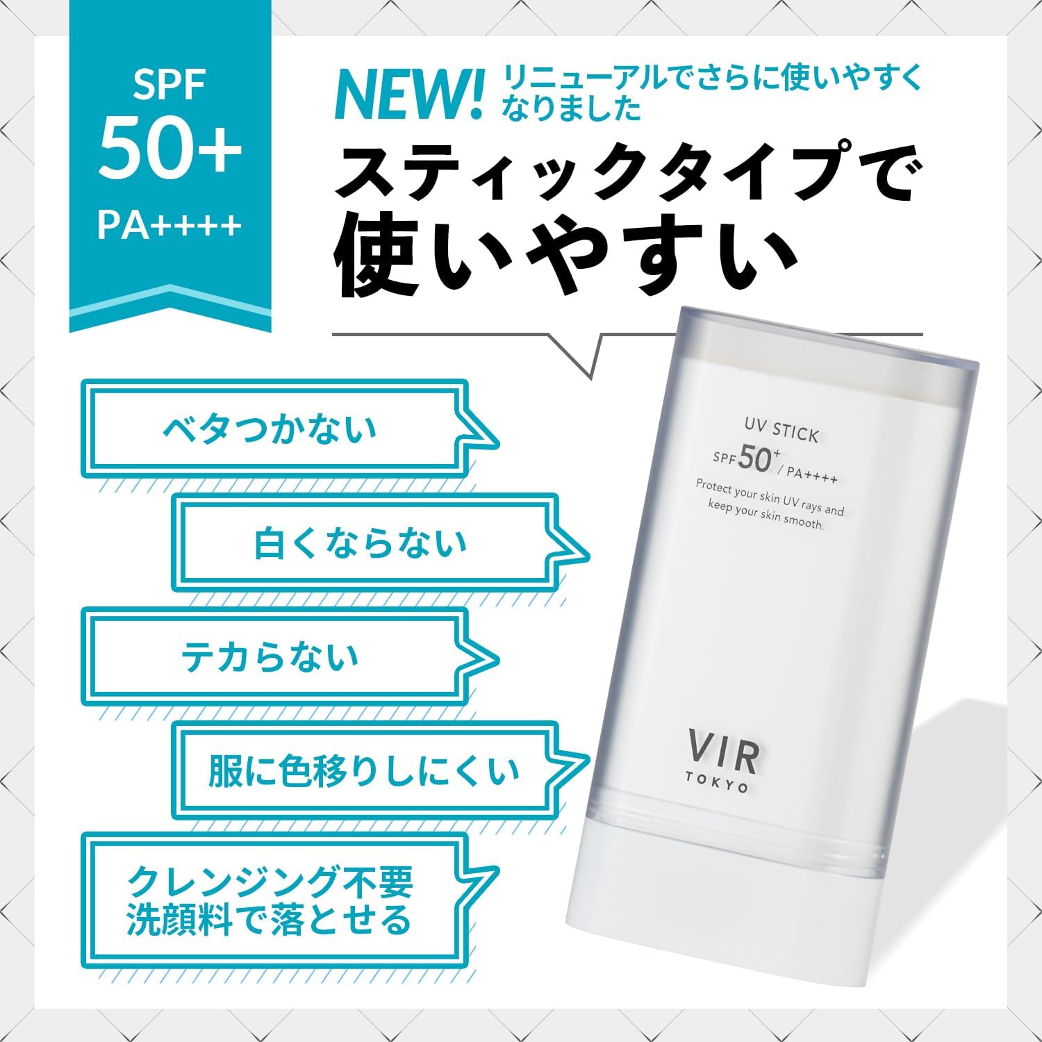product name